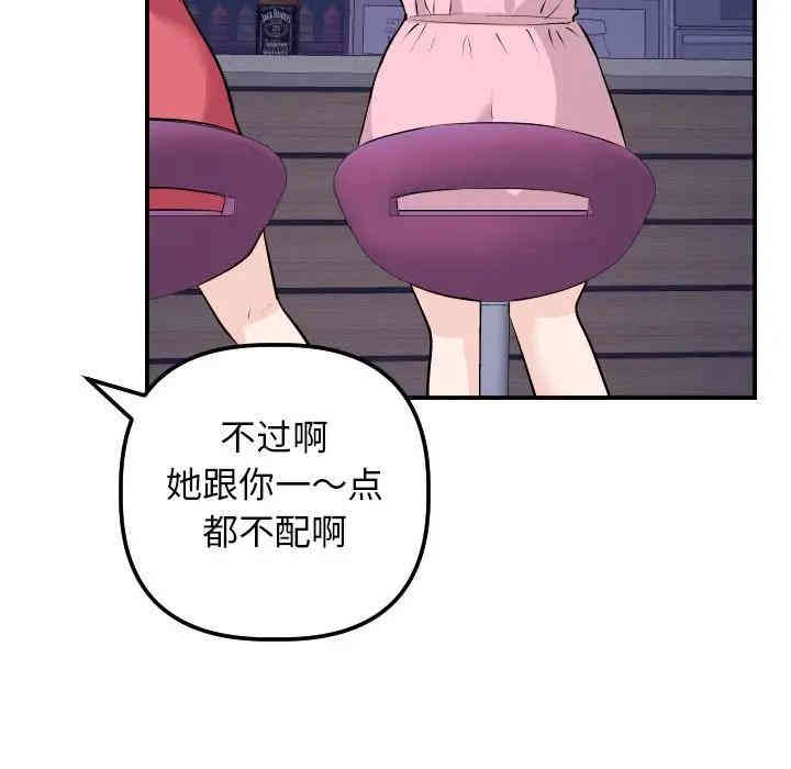 第28张