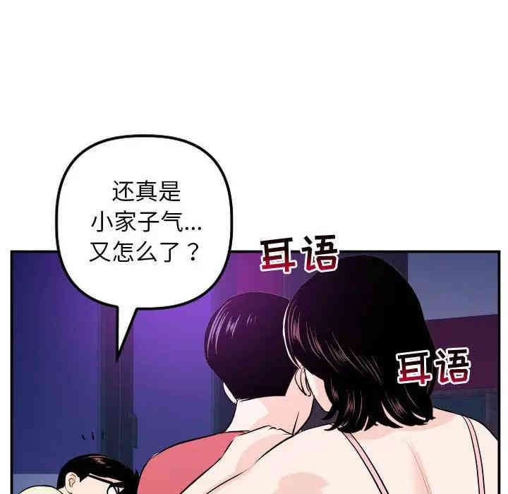 第29张