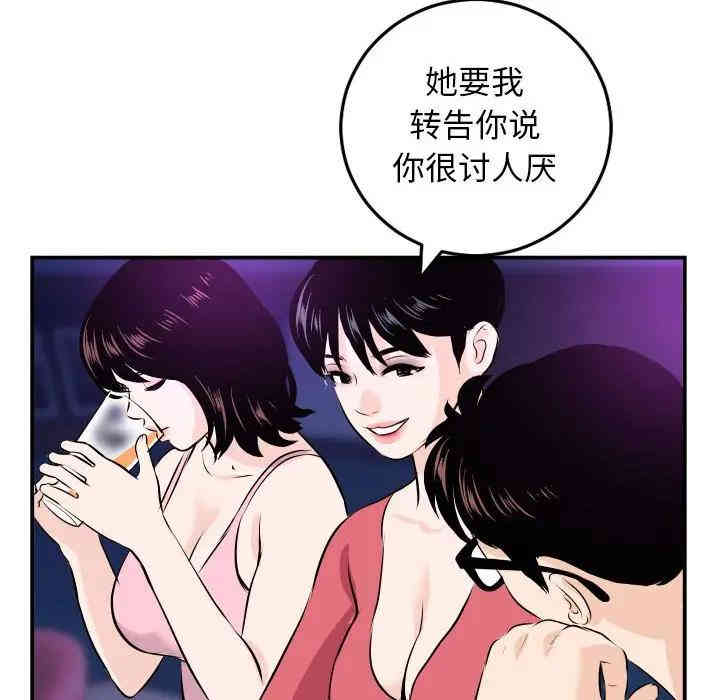 第33张