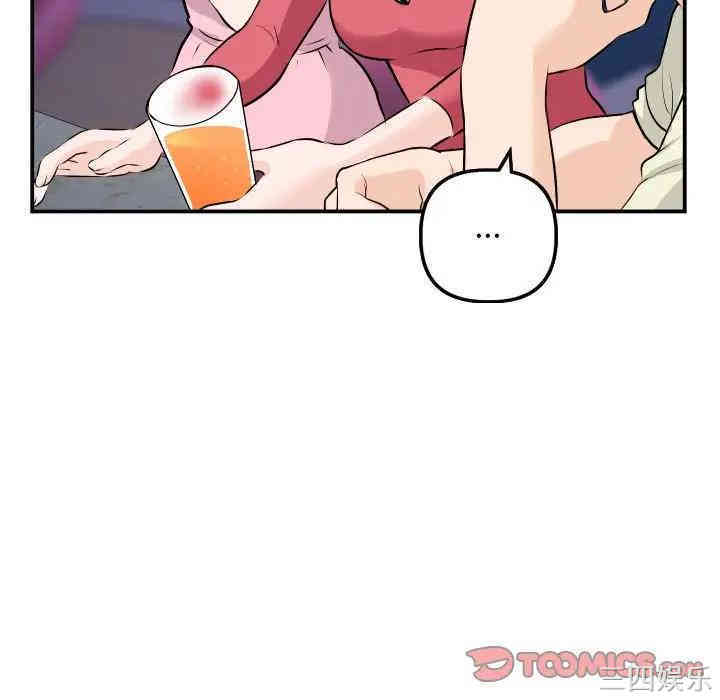 第36张