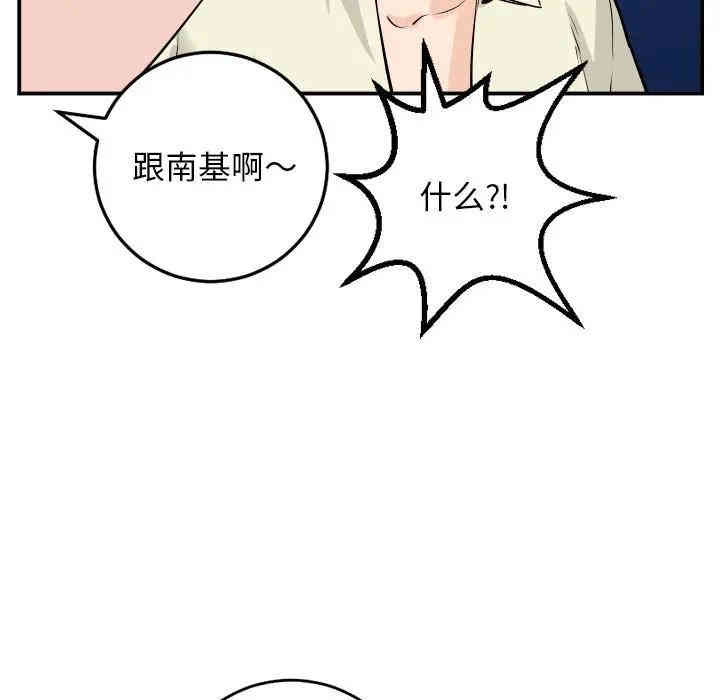 第44张