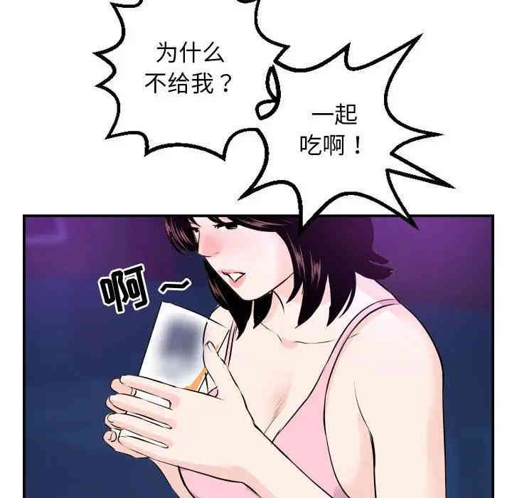 第49张