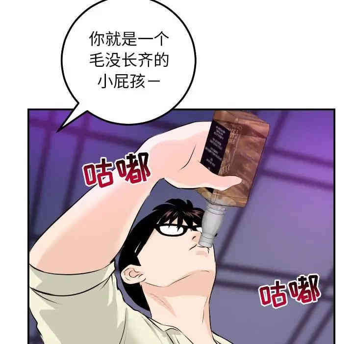 第54张