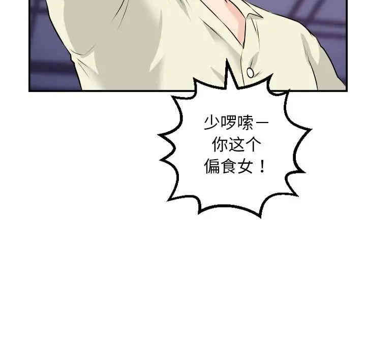 第56张