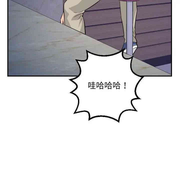 第68张