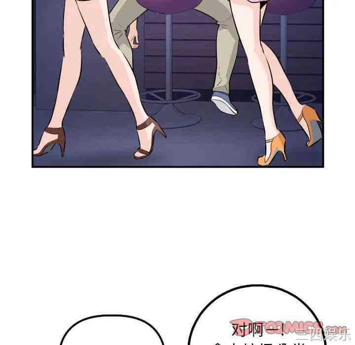 第72张
