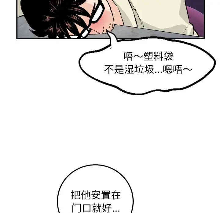 第75张