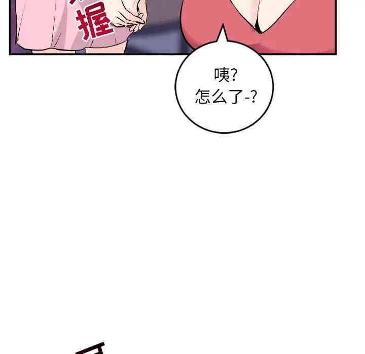 第80张