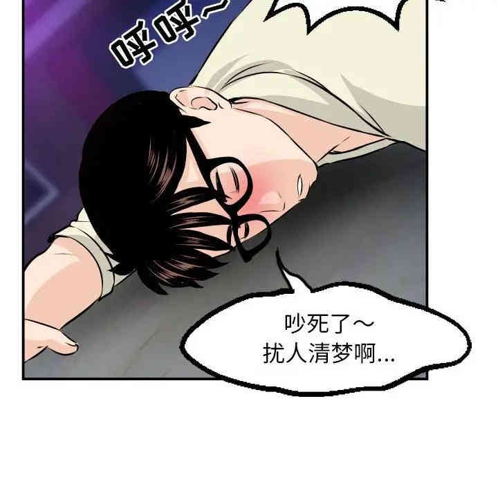 第86张