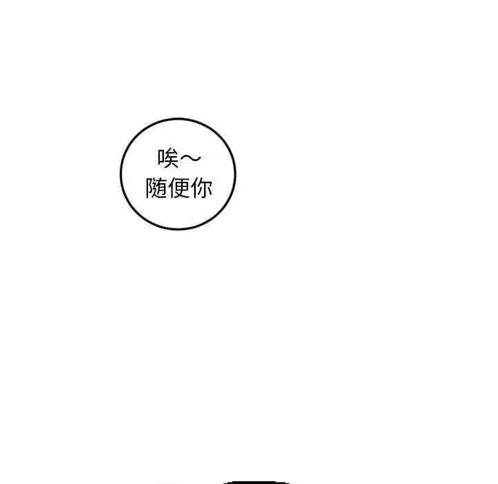 第87张