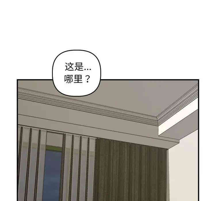 第97张