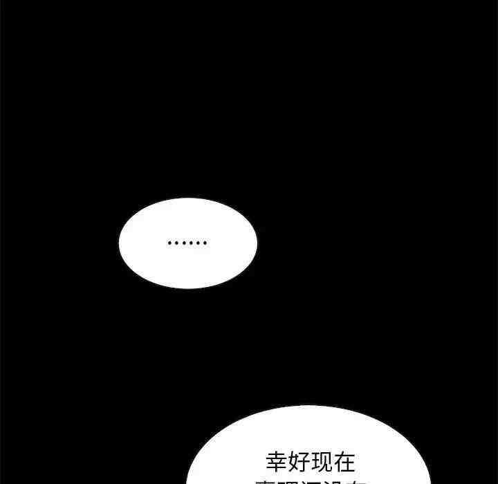 第99张