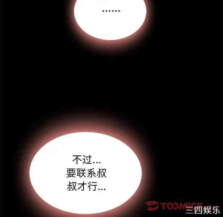 第132张