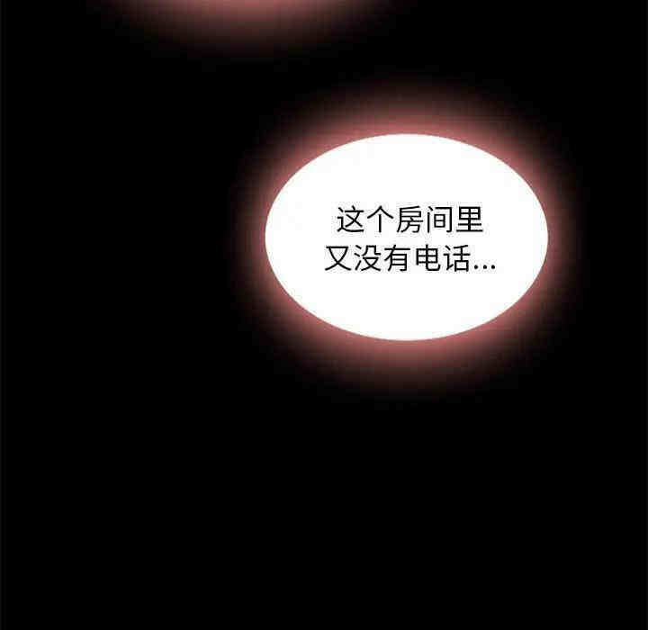 第133张