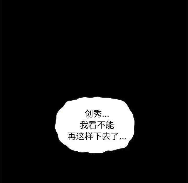 第164张