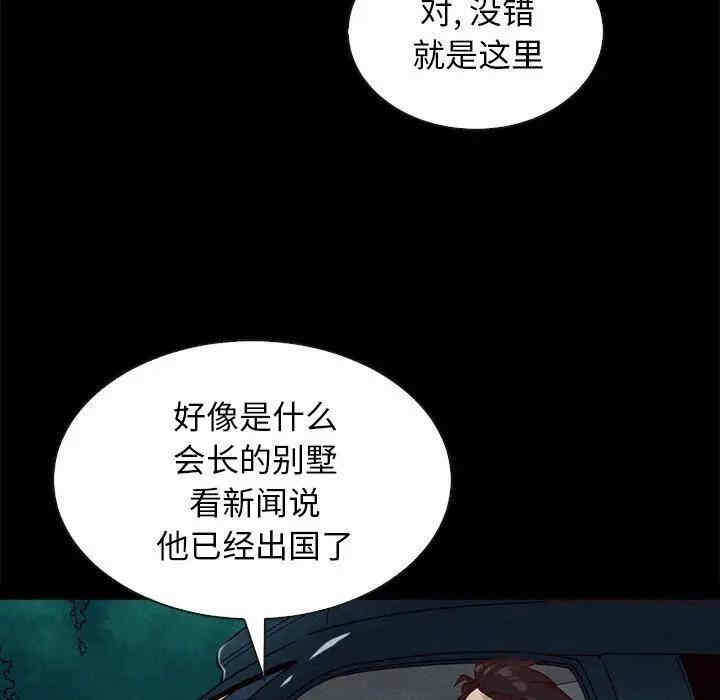 第78张