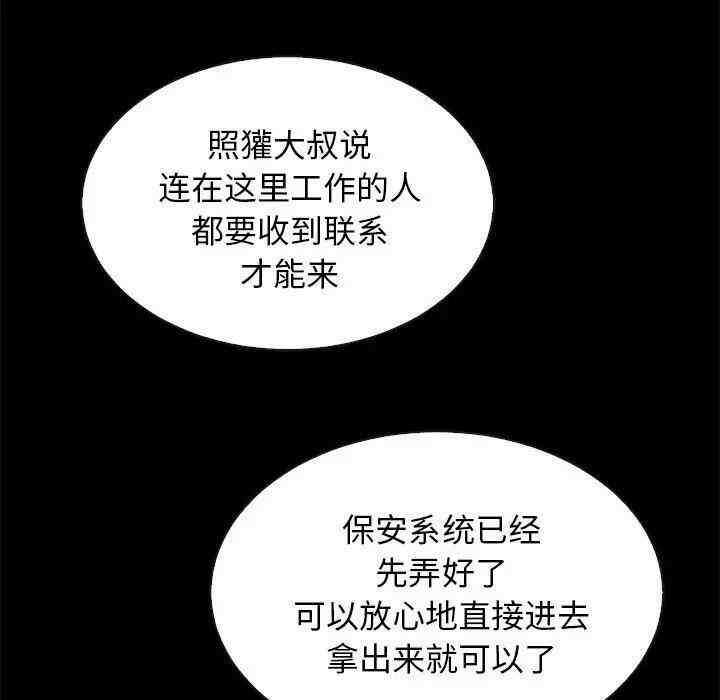 第82张