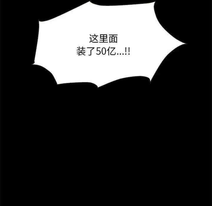 第93张