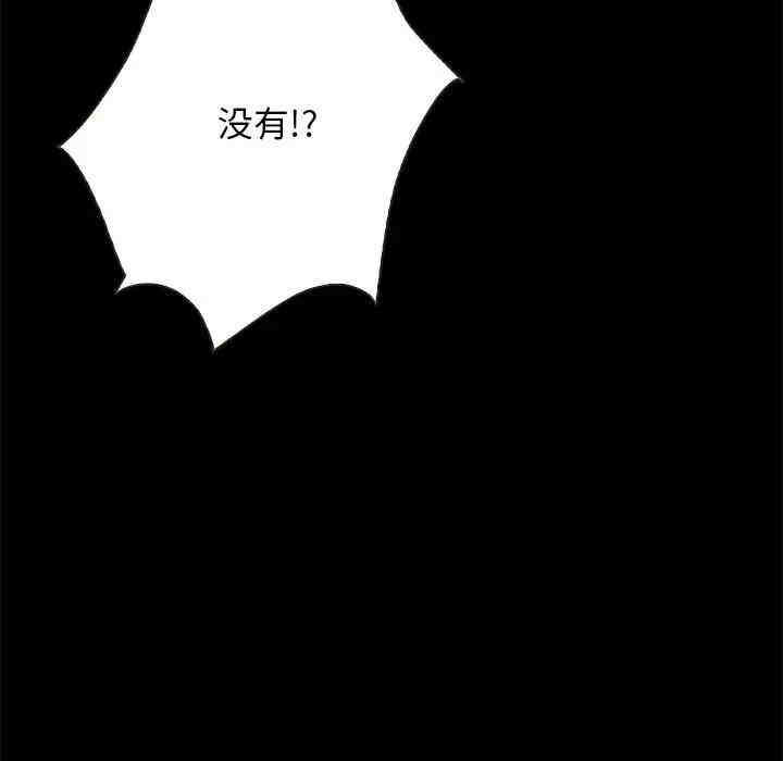 第101张
