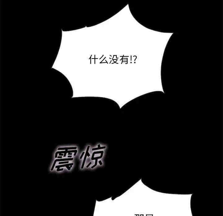 第104张