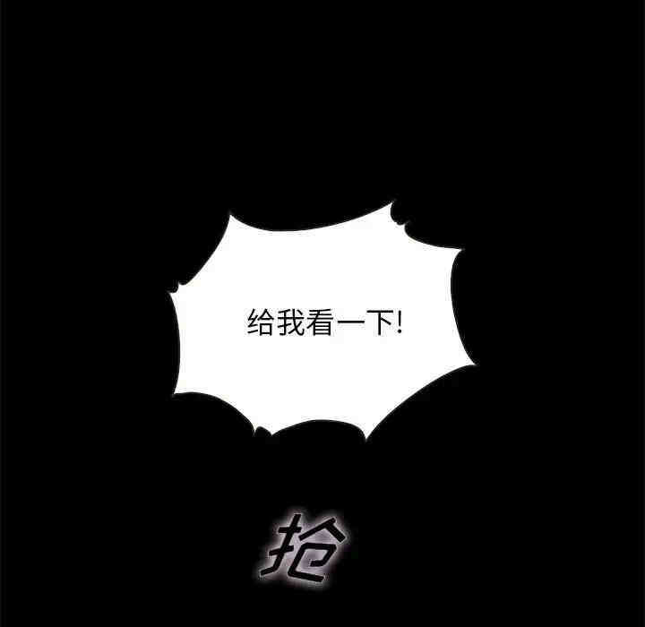 第110张
