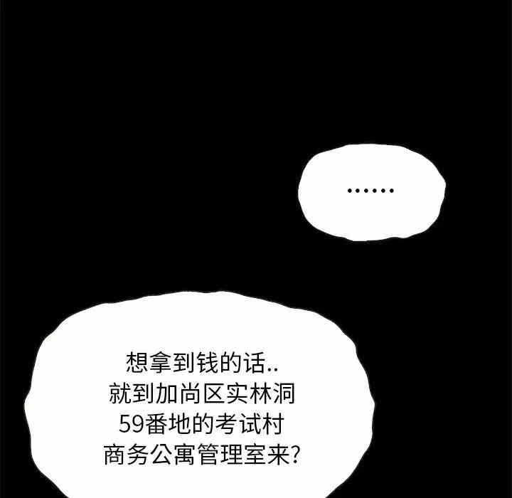 第112张