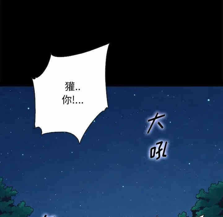 第117张