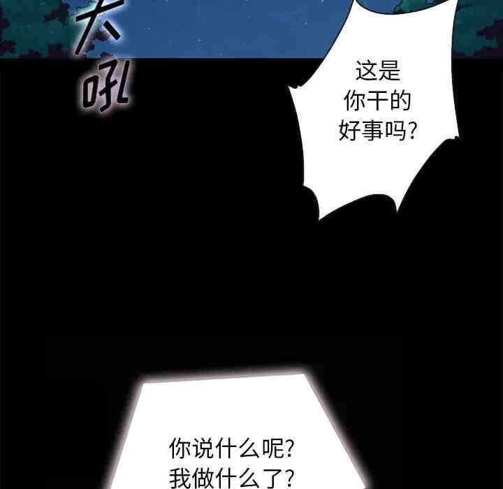 第119张