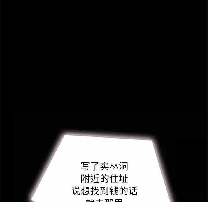 第139张