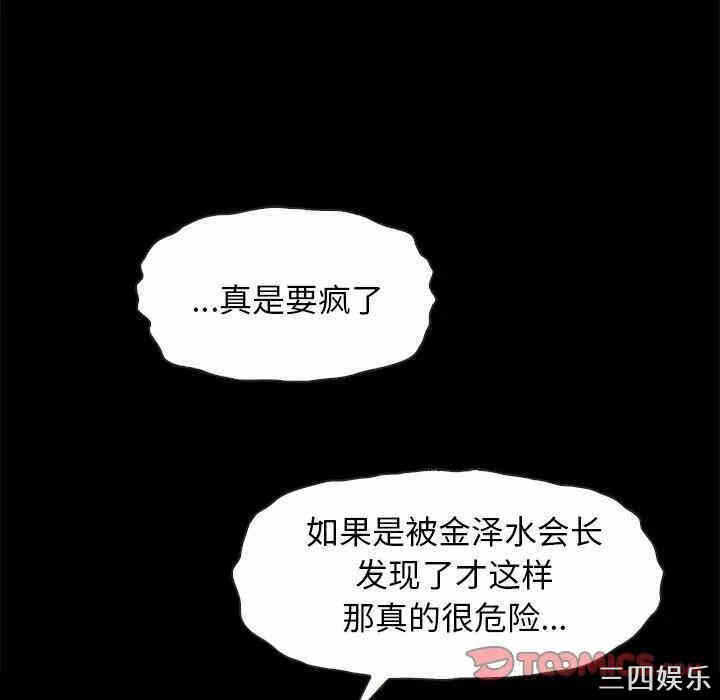 第143张