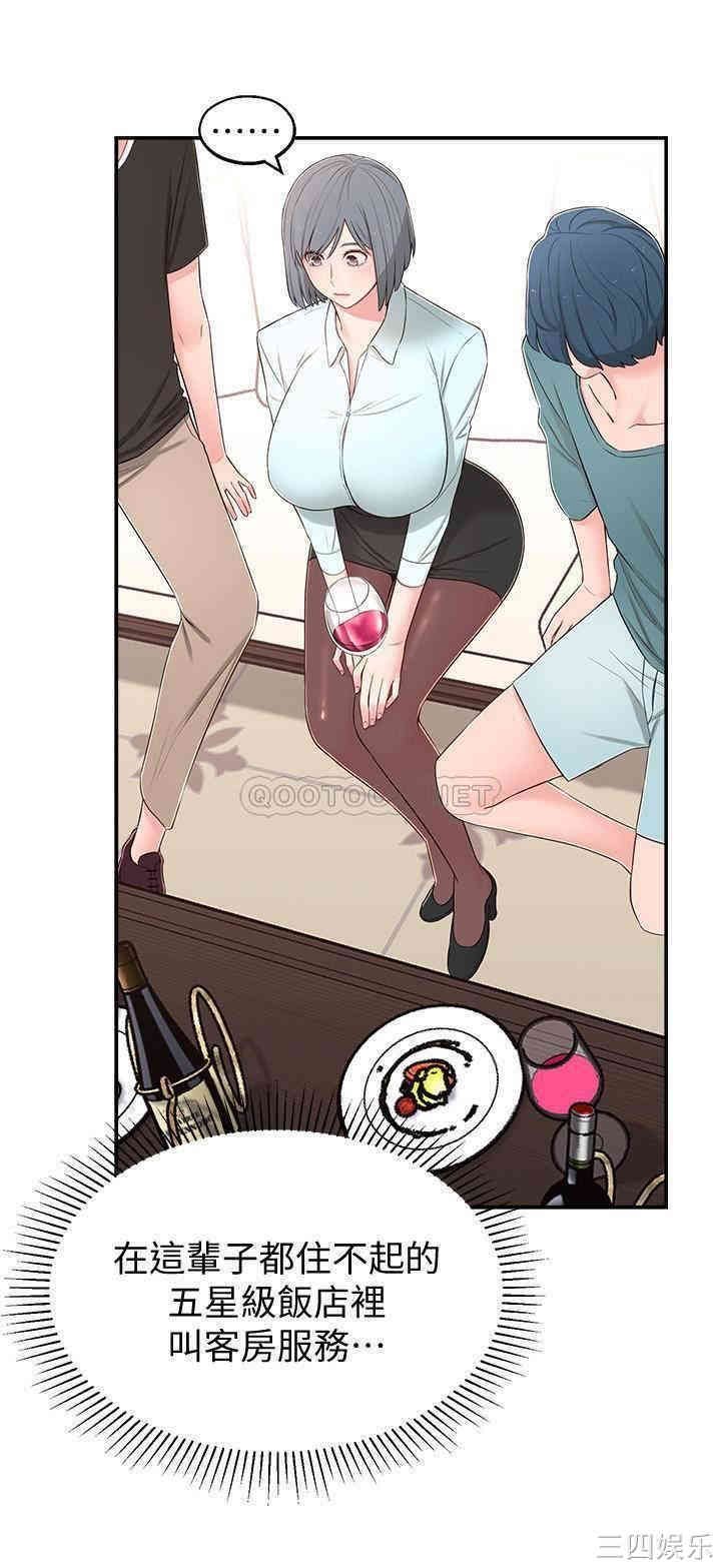 第24张