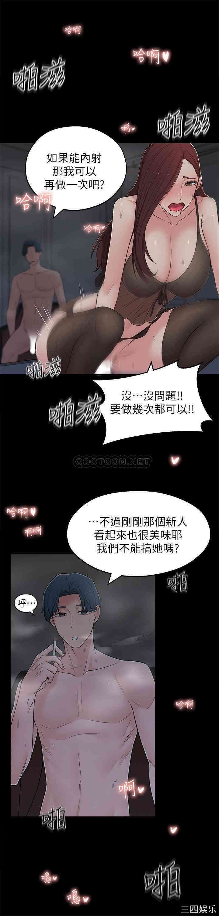 第35张