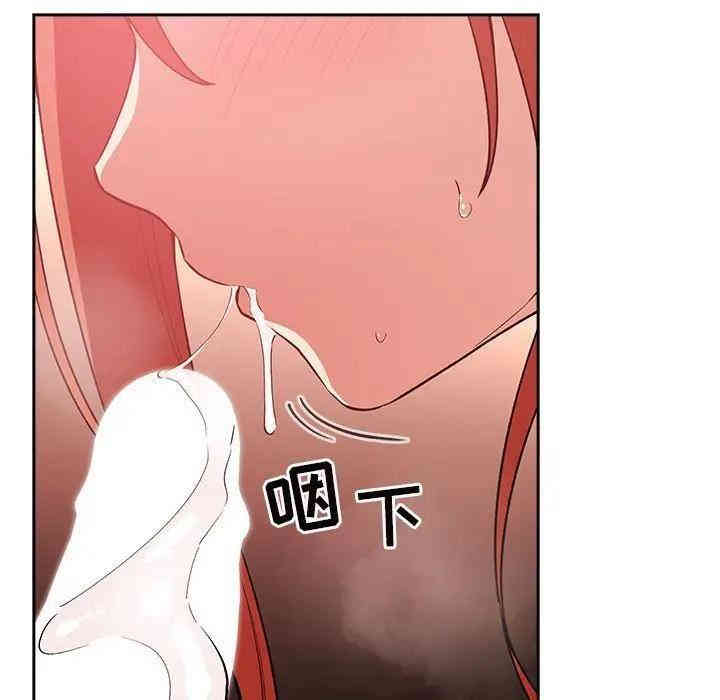 第46张