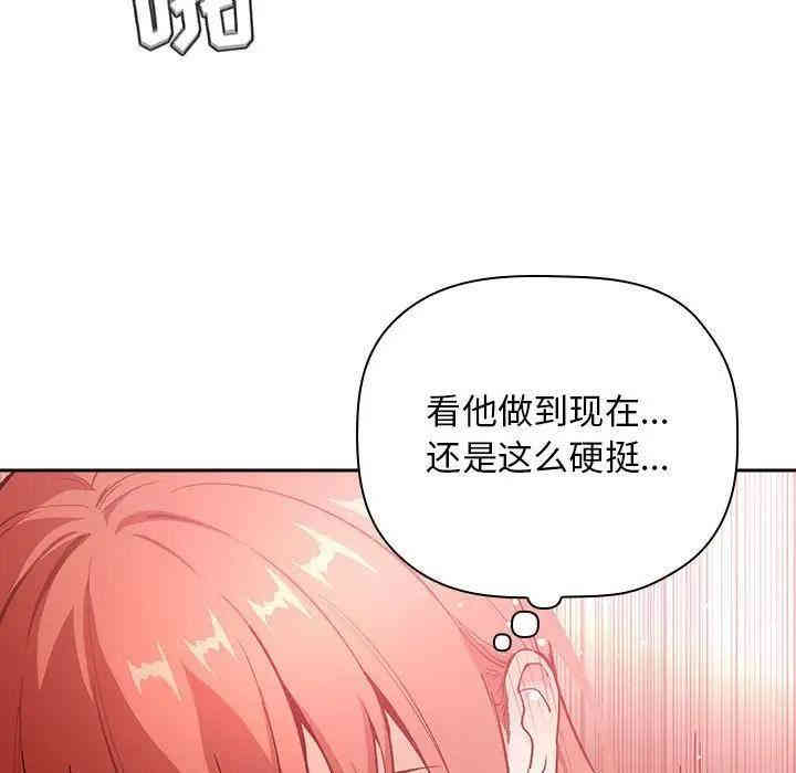 第97张