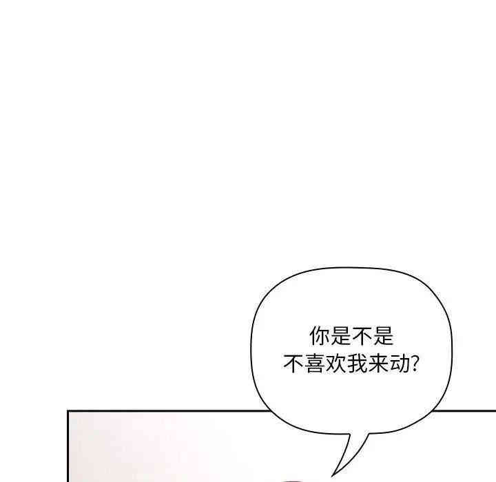 第110张