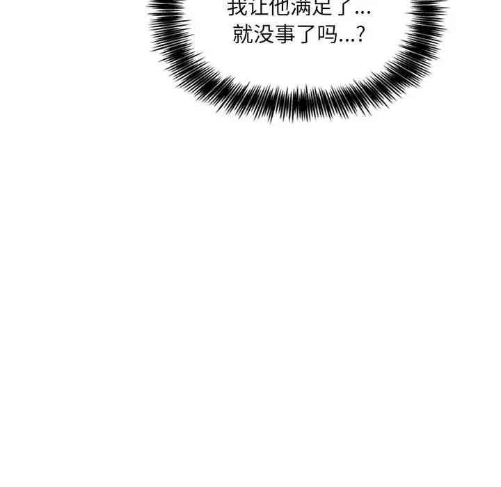 第50张