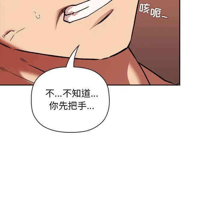 第75张