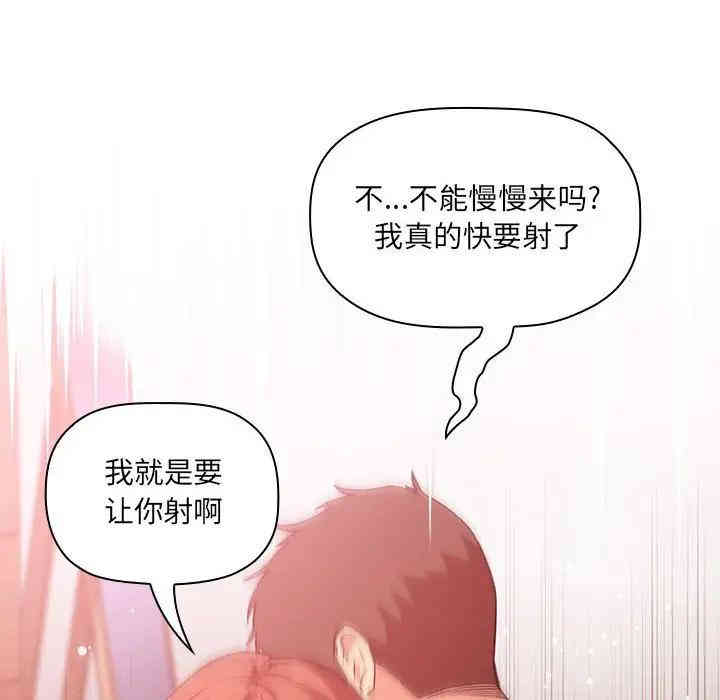 第109张