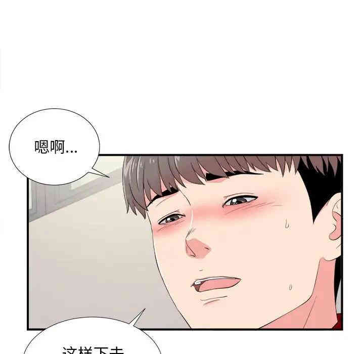 第45张