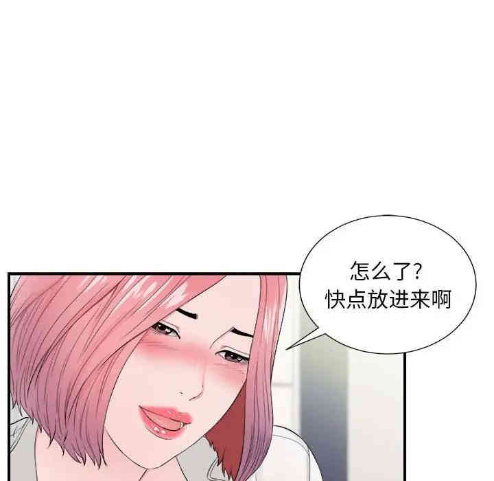第64张