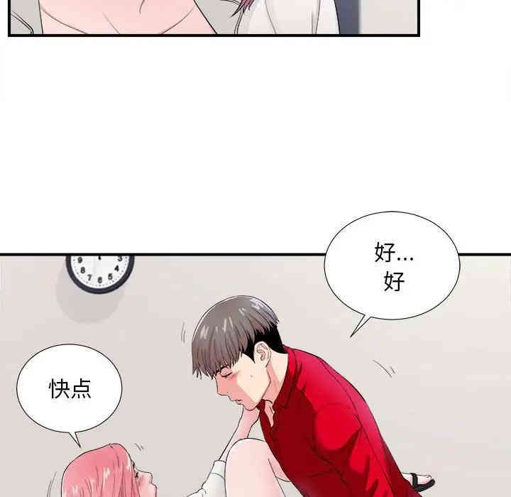 第65张