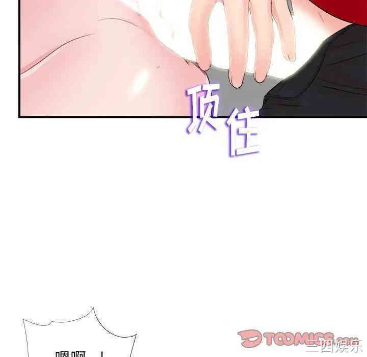 第67张