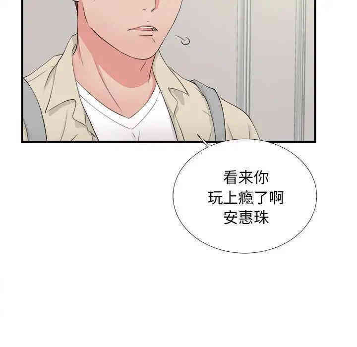第75张