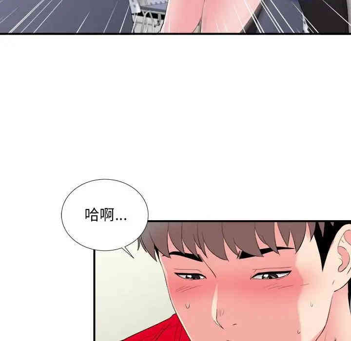 第78张