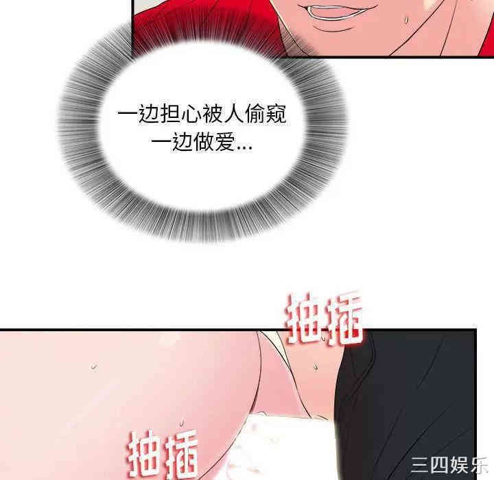 第79张
