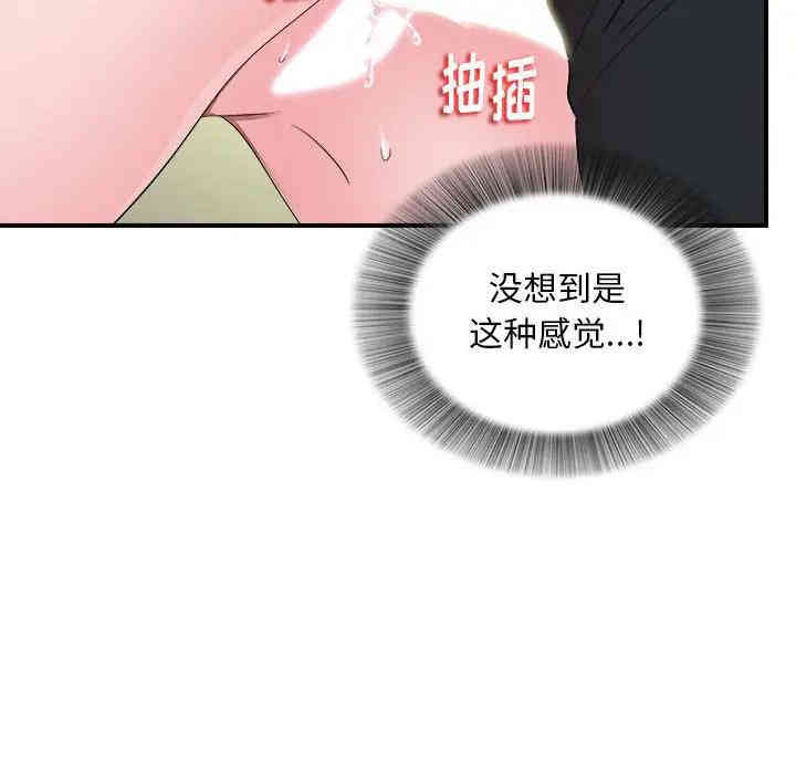 第80张