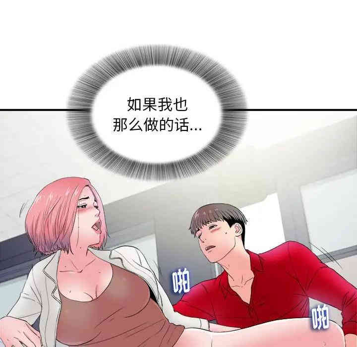 第86张