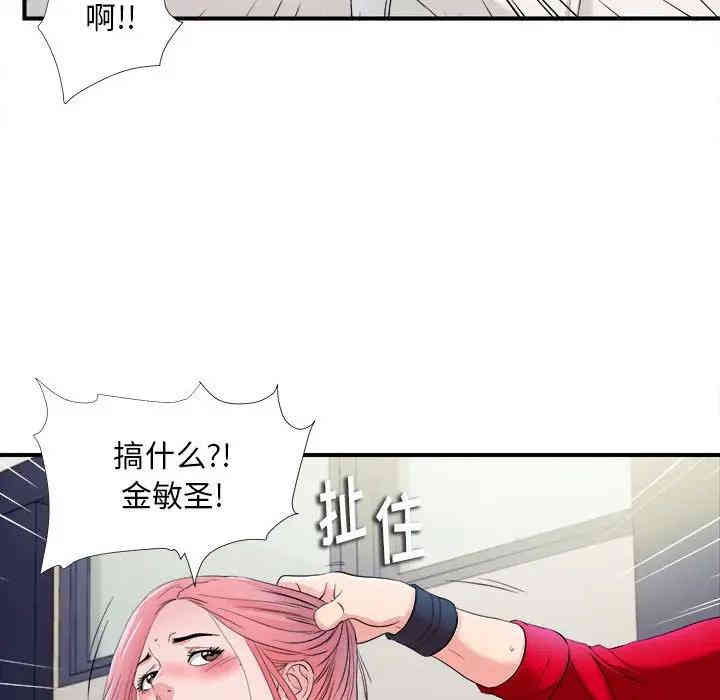 第90张