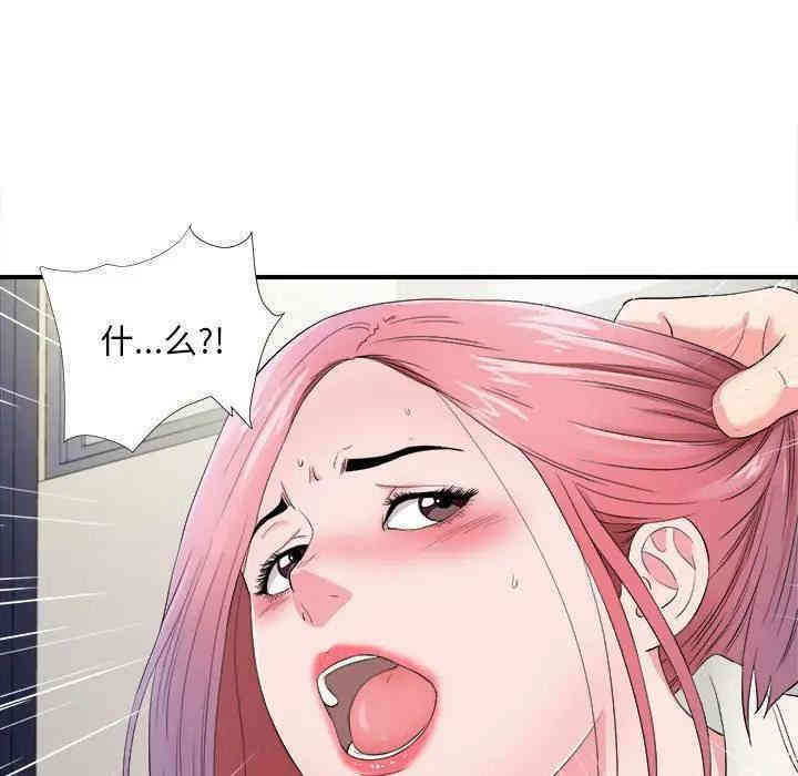 第93张