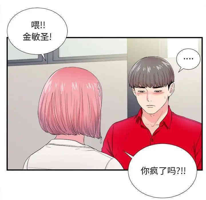 第101张